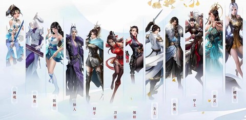 新倩女幽魂选什么职业[图2]
