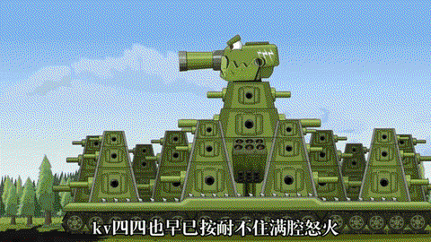 坦克世界四姐用什么炮[图2]