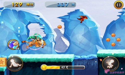 天天酷跑怎么联机跑