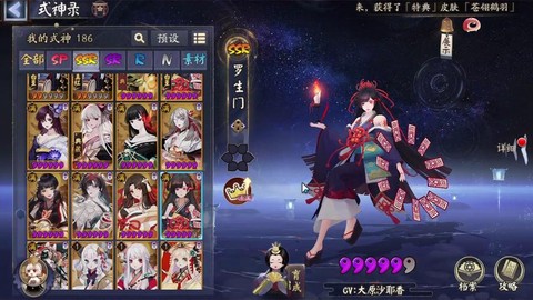 阴阳师怎么对付彼岸花