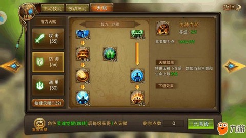 永恒纪元弓手怎么玩[图1]