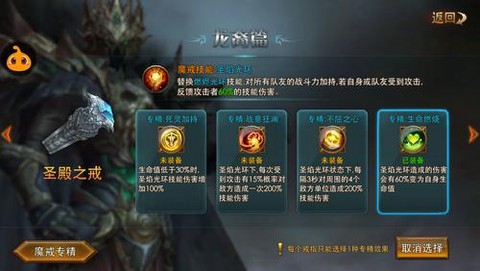 永恒纪元弓手怎么玩[图2]