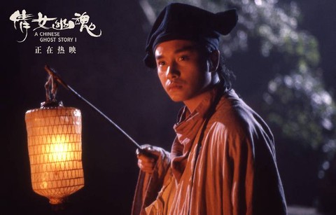 倩女幽魂坚脆是什么[图1]