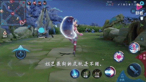 王者荣耀怎么弄3d[图2]