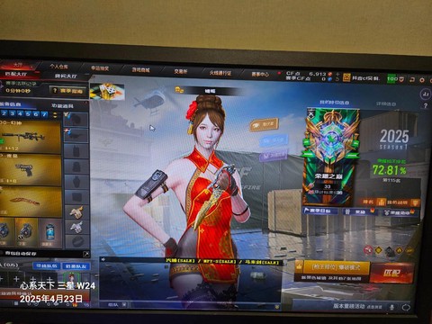 穿越火线怎么赚cf