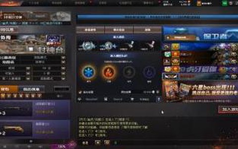 穿越火线怎么赚cf[图2]