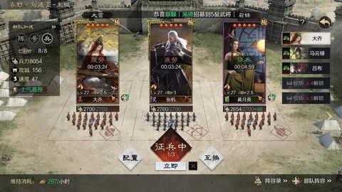 率土之滨斯巴达是什么