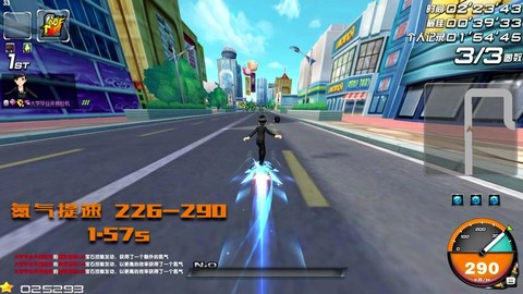 御风qq飞车怎么样[图2]