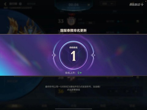 英雄联盟手游公测怎么玩