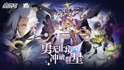 赛尔号官方手游是什么