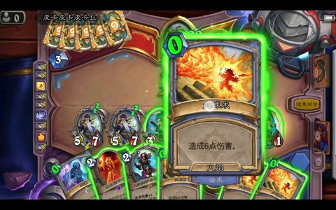 炉石传说怎么无限火球