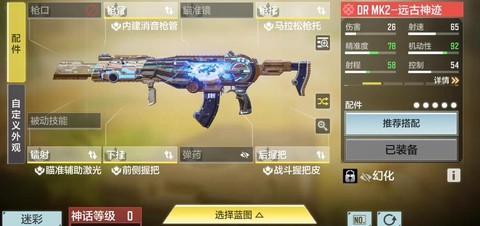 使命召唤mod怎么