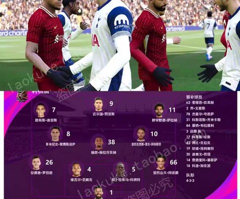 实况足球怎么用补丁[图2]