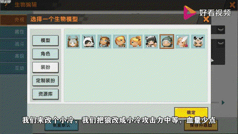 迷你世界怎么搞插件