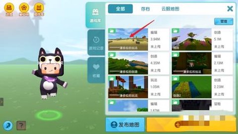 迷你世界怎么搞插件[图2]