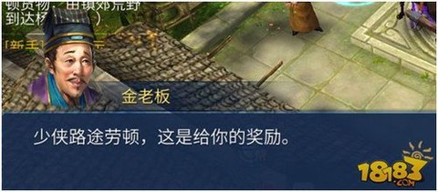 倩女幽魂2怎么赚银票