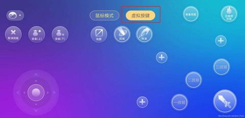 王者荣耀怎么在电视玩