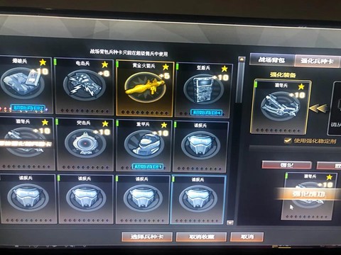 穿越火线宝石怎么镶嵌[图1]