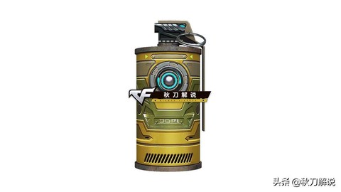 穿越火线宝石怎么镶嵌[图2]