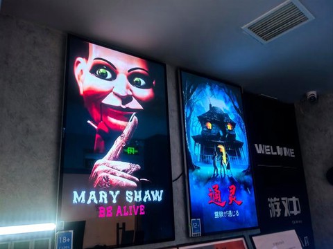 真人密室逃脱怎么通关[图1]