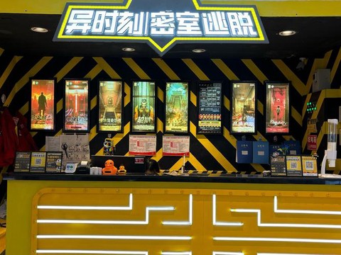 真人密室逃脱怎么通关[图2]