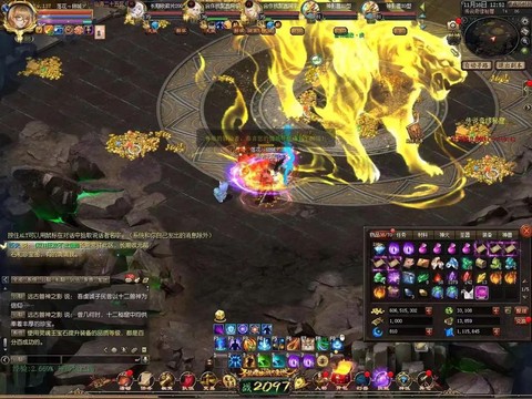 魔域创造圣典怎么获得[图2]