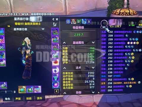 魔兽世界箱子怎么得