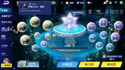 qq飞车手游如何获得[图2]