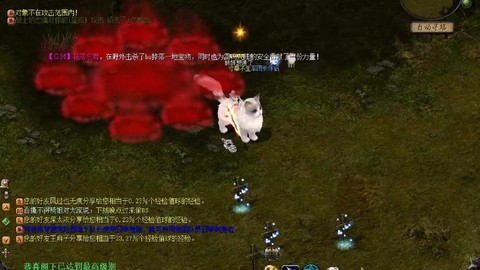 魔域副本有什么奖励[图1]