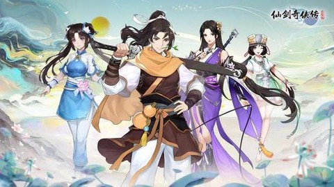 仙剑奇侠传什么出新的[图1]