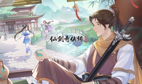 仙剑奇侠传什么出新的[图2]