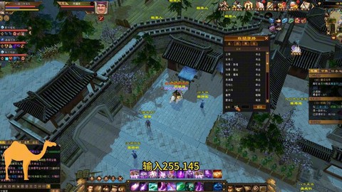 天龙八部3金币怎么赚