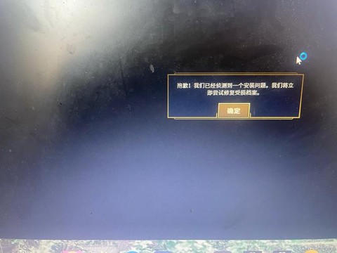 英雄联盟掉线了怎么办