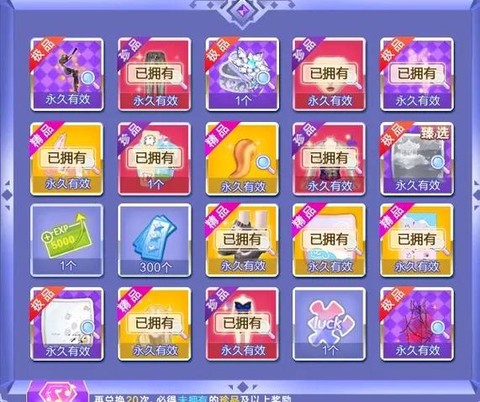 qq炫舞怎么生宝宝[图1]