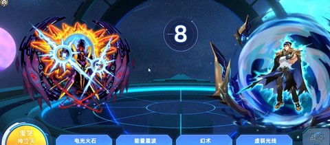 赛尔号电池怎么充电[图1]