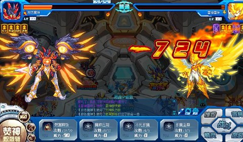 赛尔号电池怎么充电[图2]