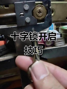 密室逃脱里的锁怎么开[图2]