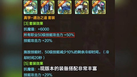 dnf装备冲突会怎么样[图1]