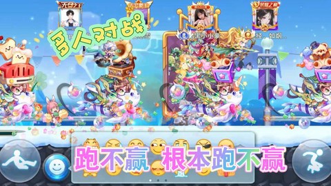 天天酷跑如何爆高分