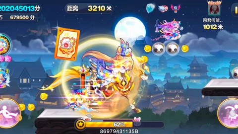 天天酷跑如何爆高分[图1]