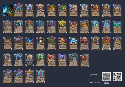 安卓炉石传说怎么更新[图1]