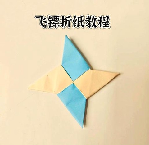 火影忍者飞镖怎么折[图2]