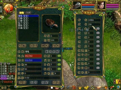 问道手游力土带什么宝宝[图1]