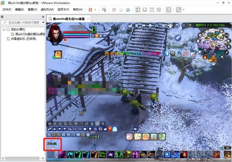 新倩女幽魂怎么多开器[图1]