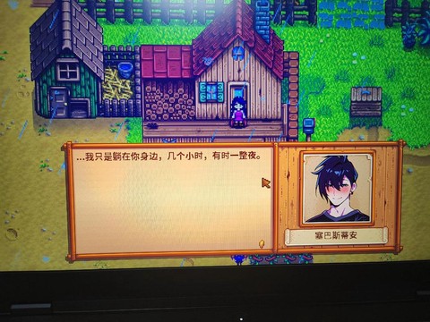 星露谷物语如何删档[图1]