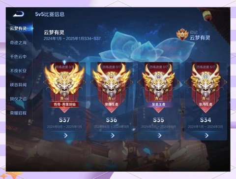 王者荣耀战队活跃度怎么刷