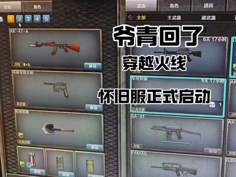 穿越火线怎么获得cf点[图1]