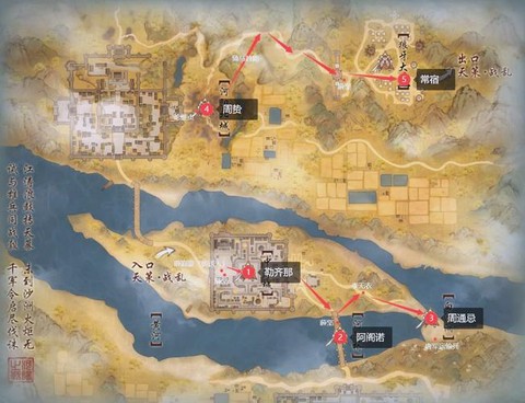 剑网3龙门荒漠怎么去