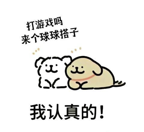 球球大作战怎么用头像