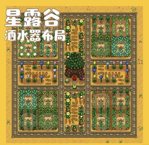 星露谷物语如何快进